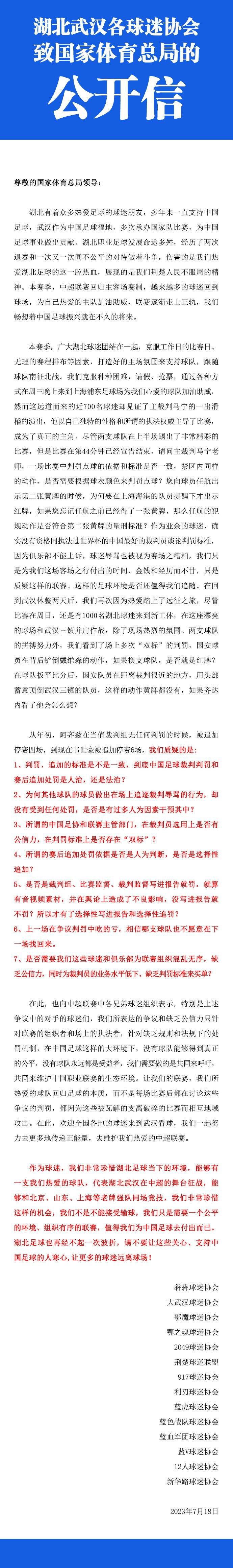 观影结束后，影迷表示：;斯皮尔伯格果然没有让我失望，我被他天马行空的想象彻底折服，而4DX绝对是观看这部影片的最佳方式